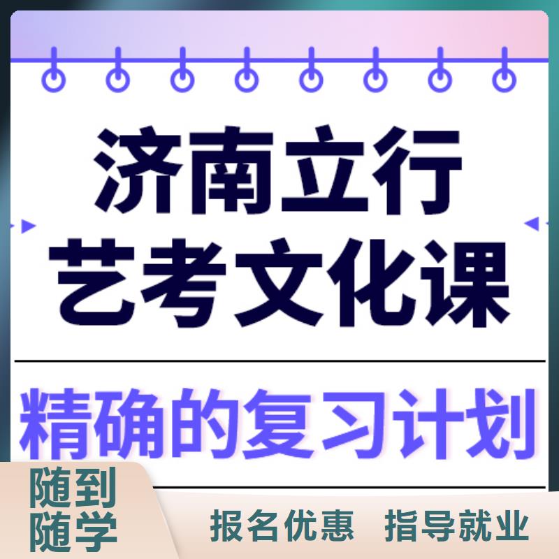 文科基础差，
艺考文化课补习

贵吗？