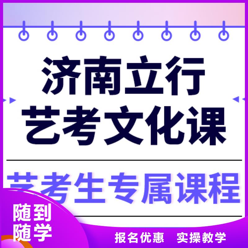 文科基础差,
艺考文化课补习
贵吗?