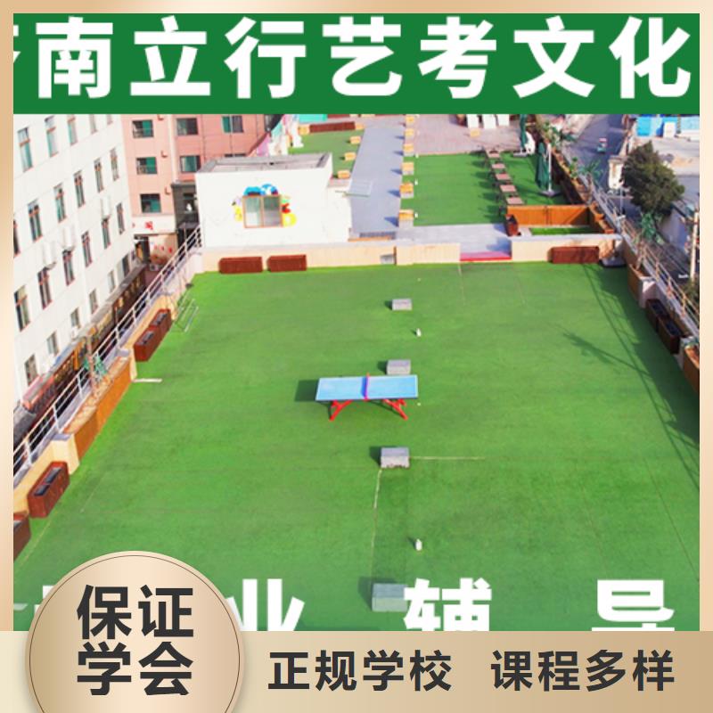 艺考文化课培训【艺考培训学校】正规培训