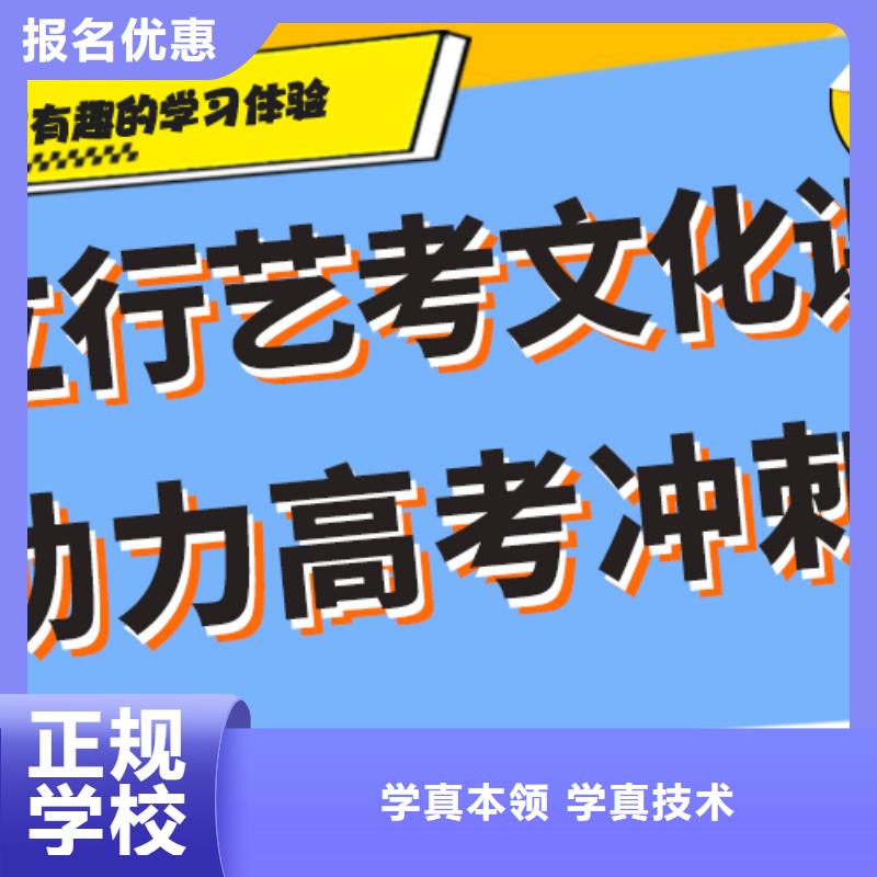 艺考生文化课集训高考全日制手把手教学