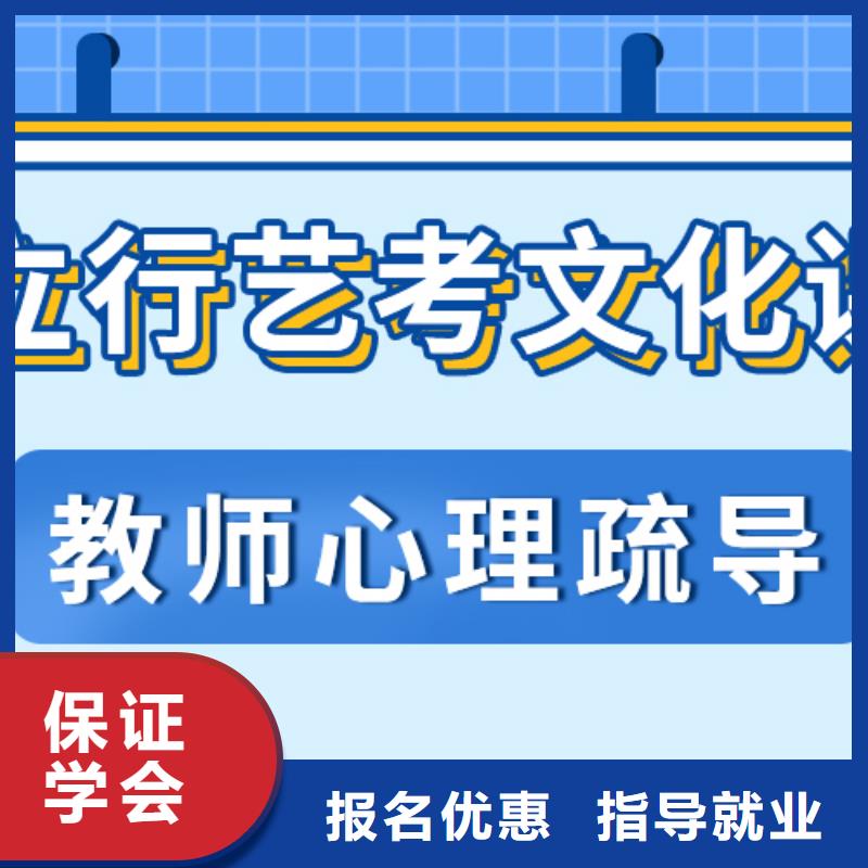 艺考生文化课集训高考全日制手把手教学