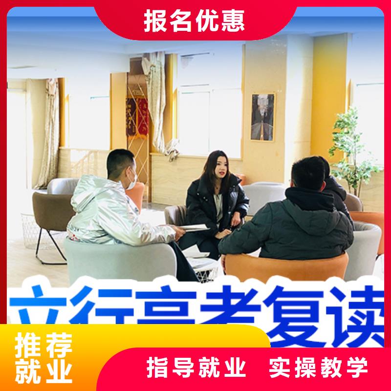 高考复读艺考全程实操