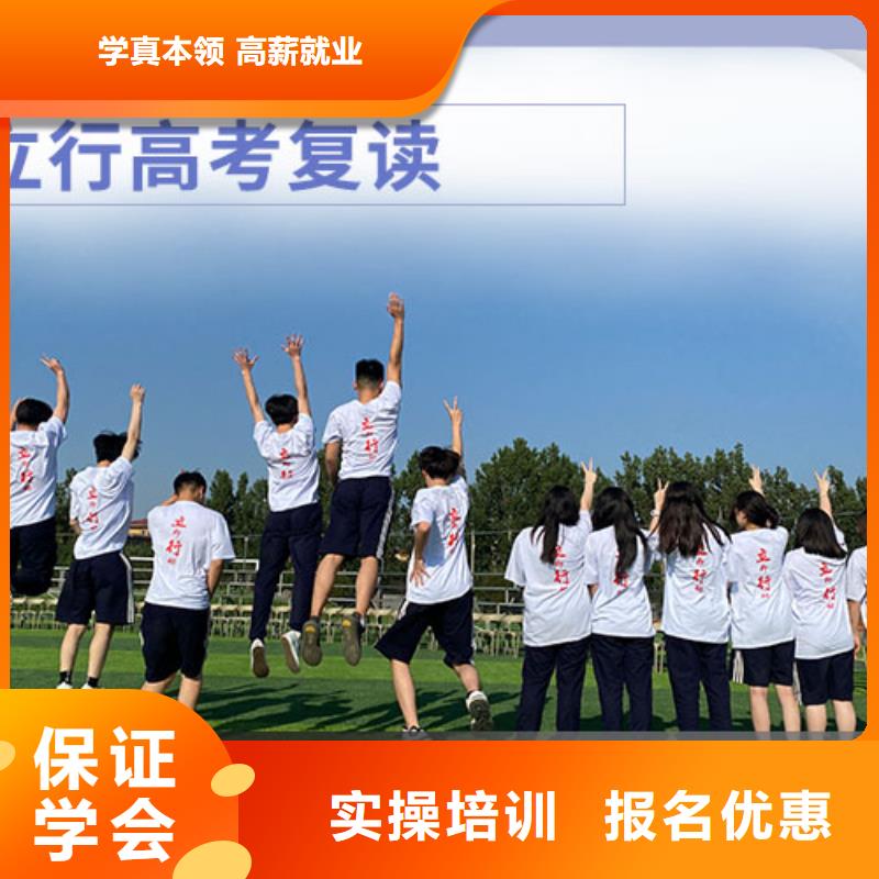 高考复读艺考全程实操