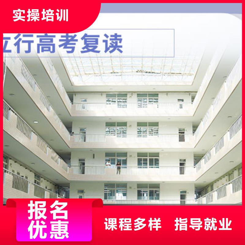 【高考复读】高考冲刺补习学真技术