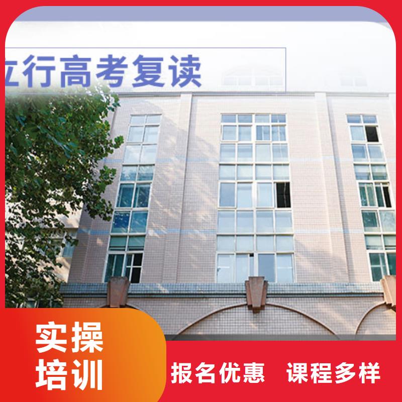 高考复读艺考全程实操