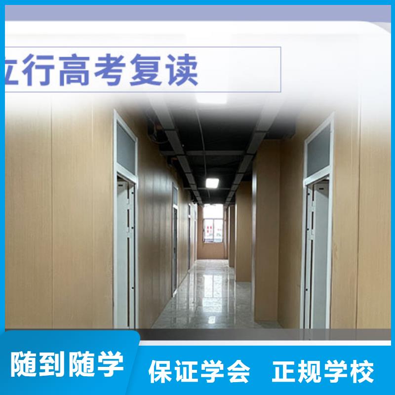 高考复读艺考全程实操