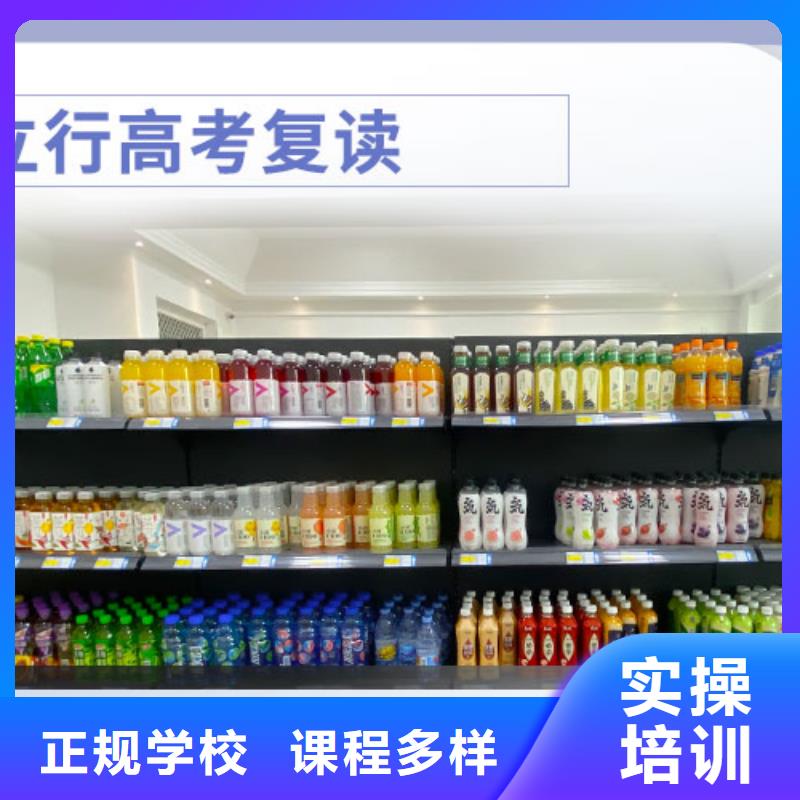 高考复读艺考全程实操