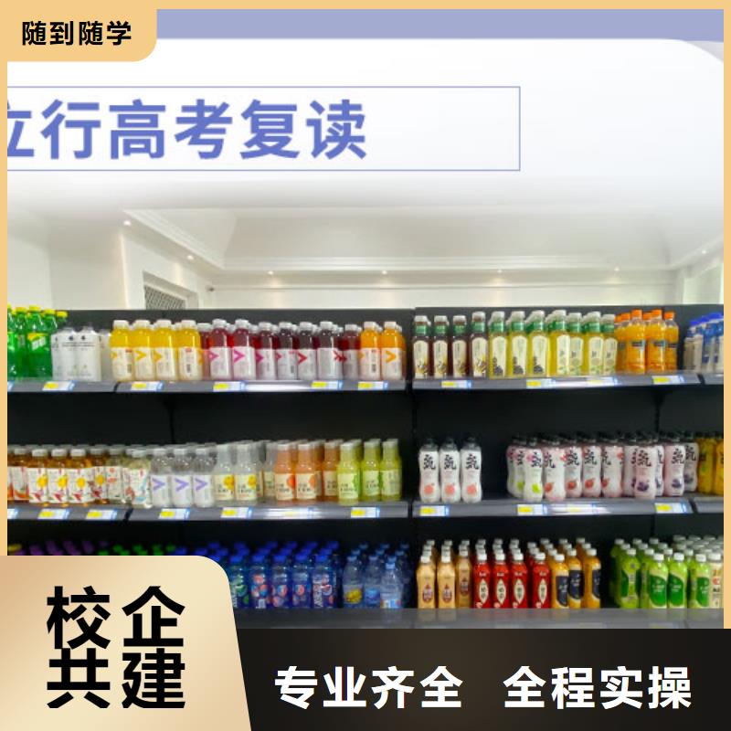高考复读美术生文化课培训课程多样