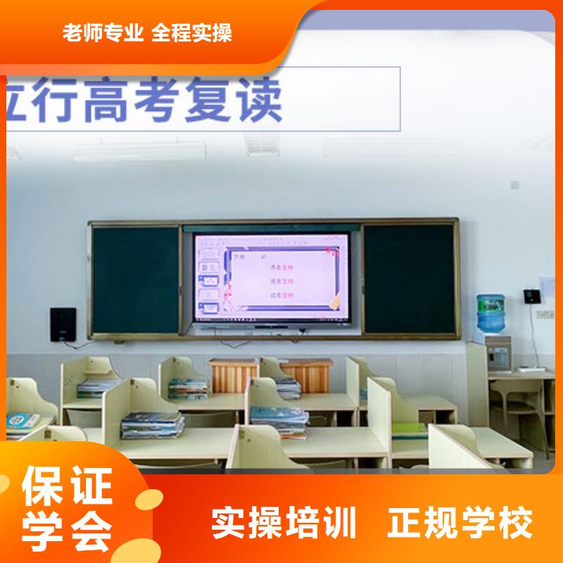 高考复读艺考全程实操