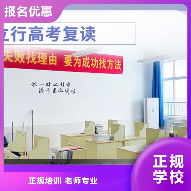 高考复读艺考全程实操