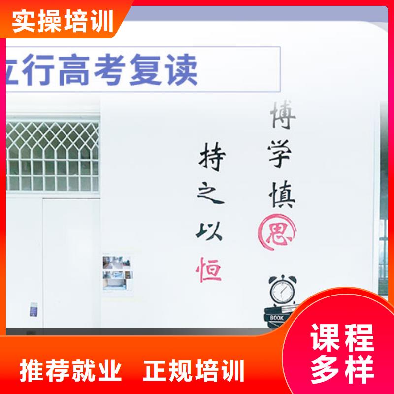 高考复读艺考全程实操