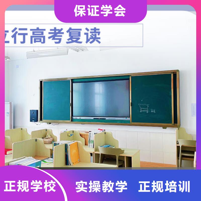 高考复读艺考全程实操