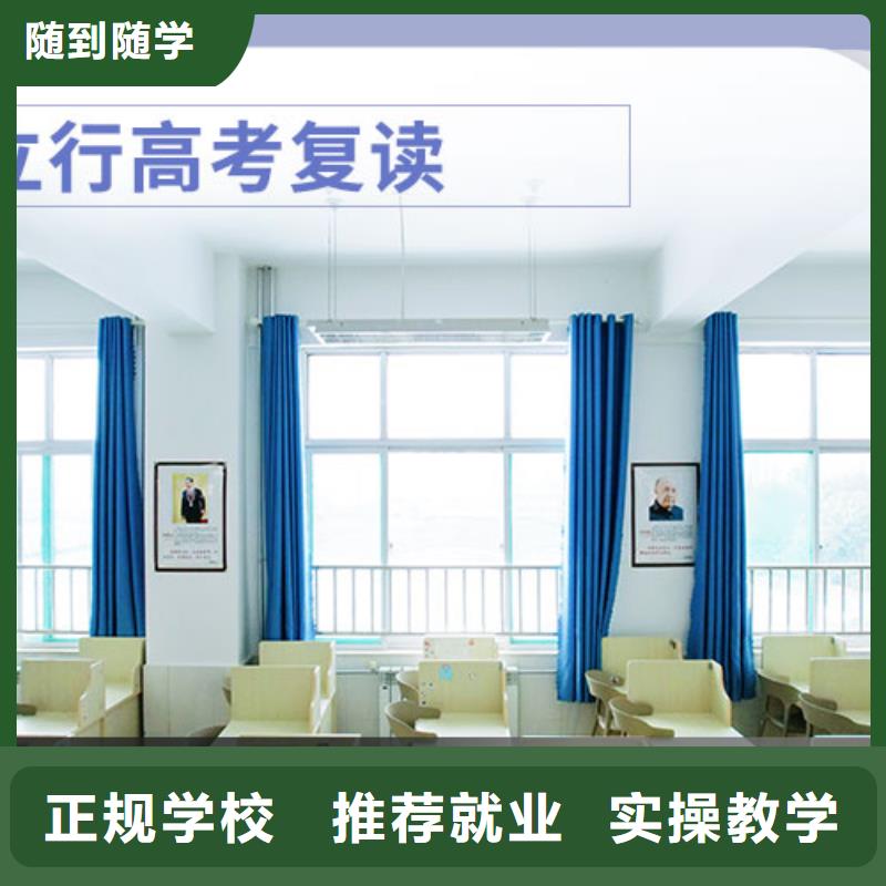 高考复读艺考全程实操