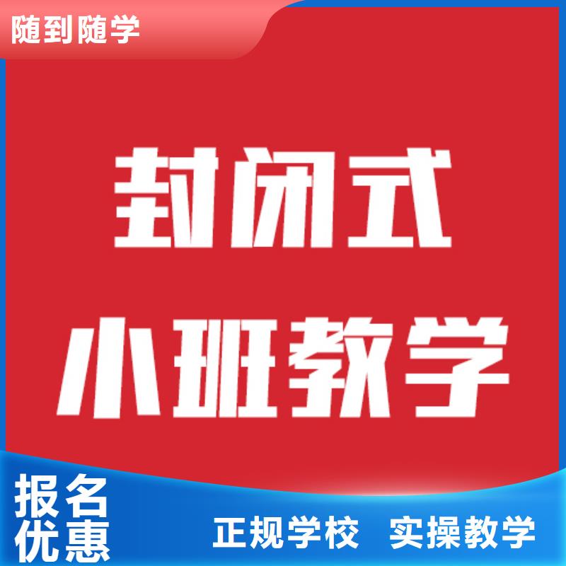 艺考文化课补习排名好的