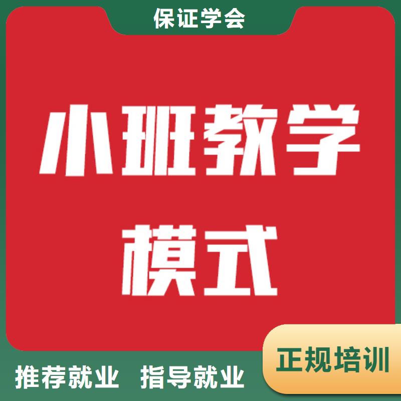 艺考文化课高中一对一辅导校企共建