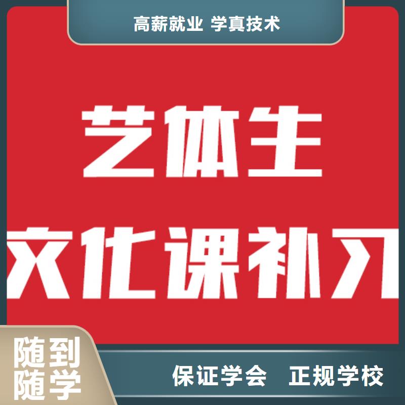 艺考文化课高中一对一辅导校企共建