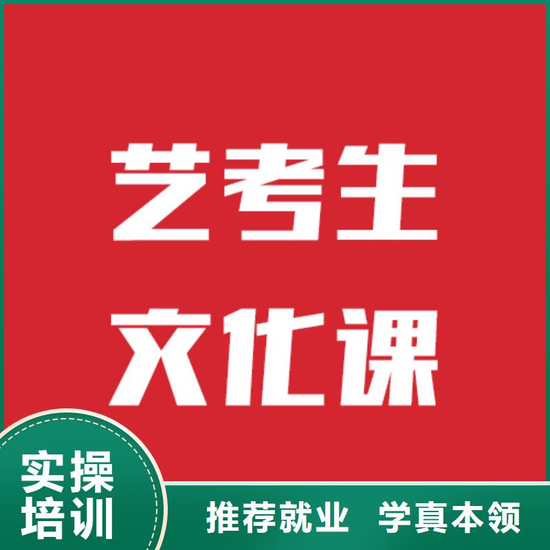艺考文化课高中物理补习师资力量强