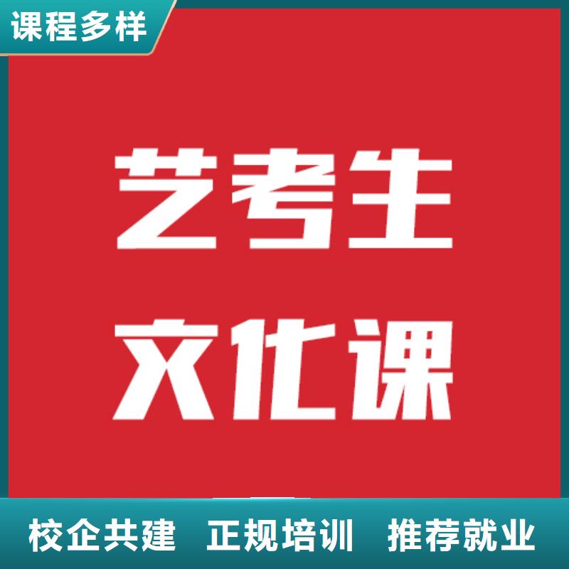 艺考文化课高中一对一辅导校企共建
