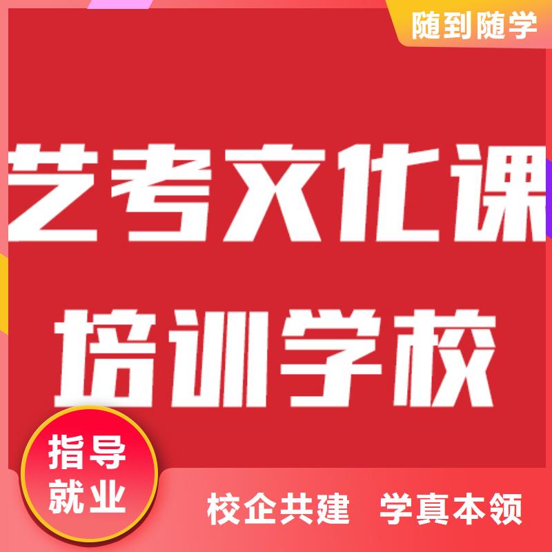 艺考文化课高中物理补习师资力量强