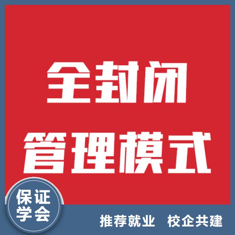 艺考文化课高中物理补习师资力量强