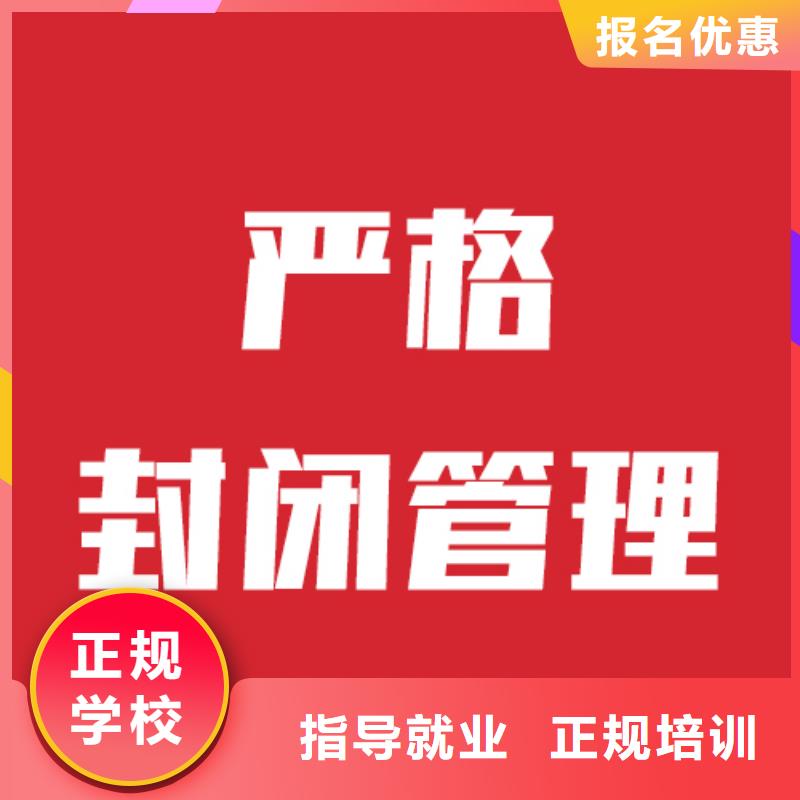 艺考文化课高中物理补习师资力量强