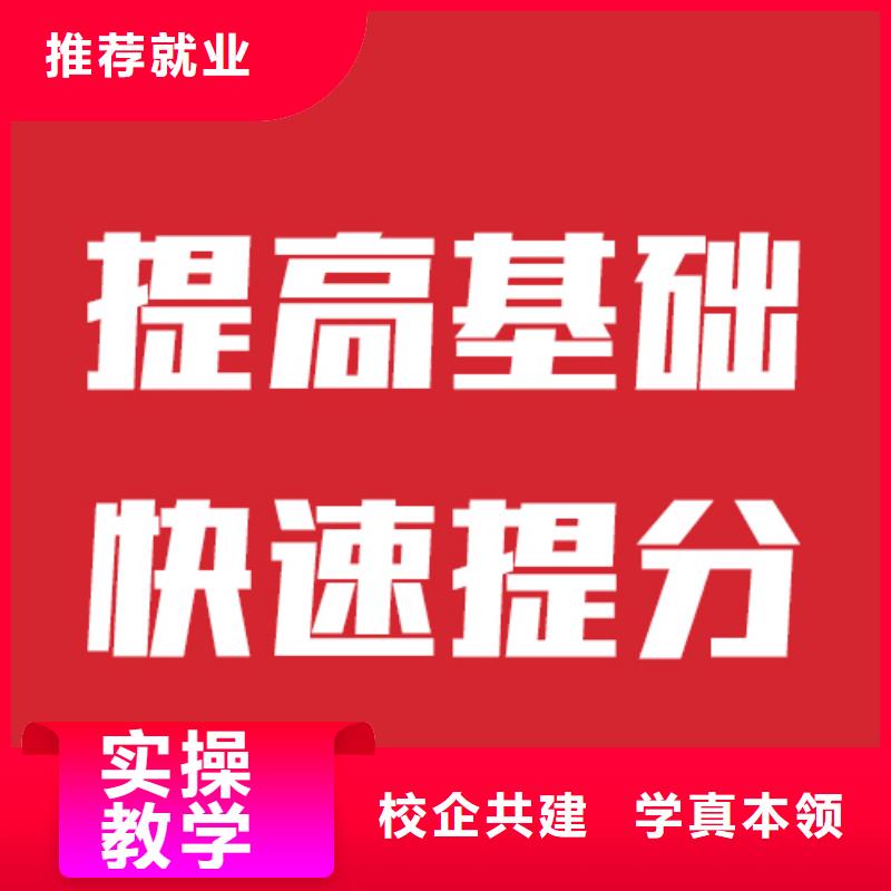 艺考文化课高中物理补习师资力量强