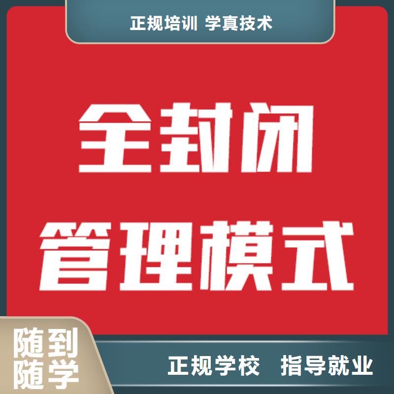 艺考文化课高中物理补习师资力量强