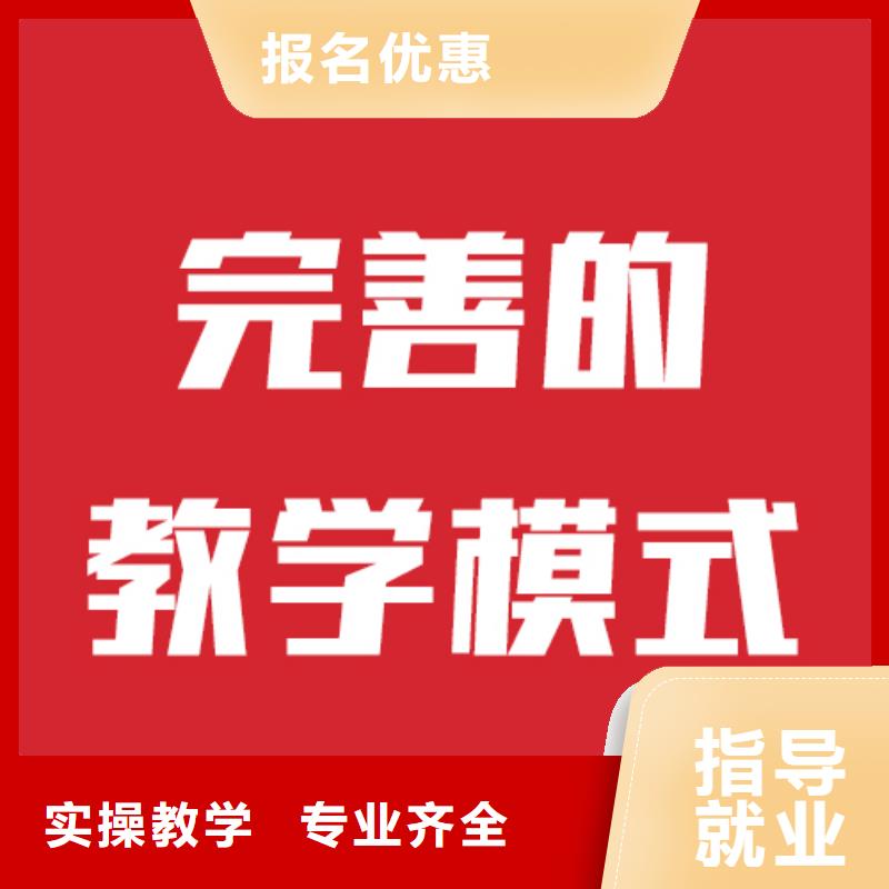 艺考文化课高中物理补习师资力量强