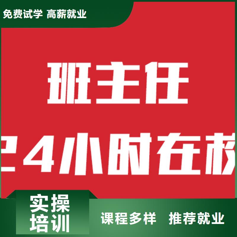 艺考文化课高中物理补习师资力量强
