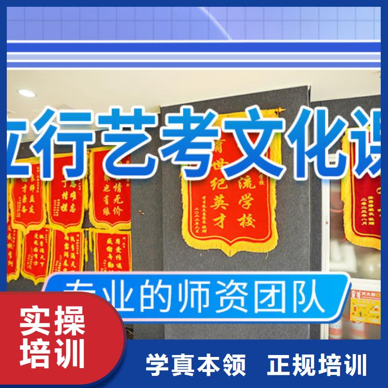 艺考生文化课这家好不好？