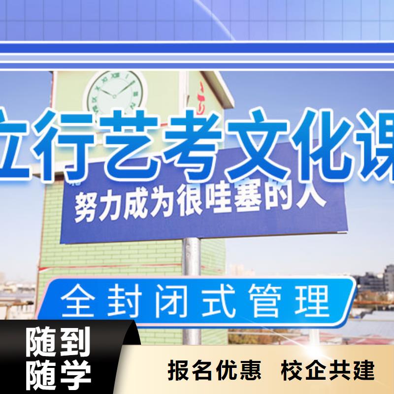 艺考文化课辅导机构开班时间