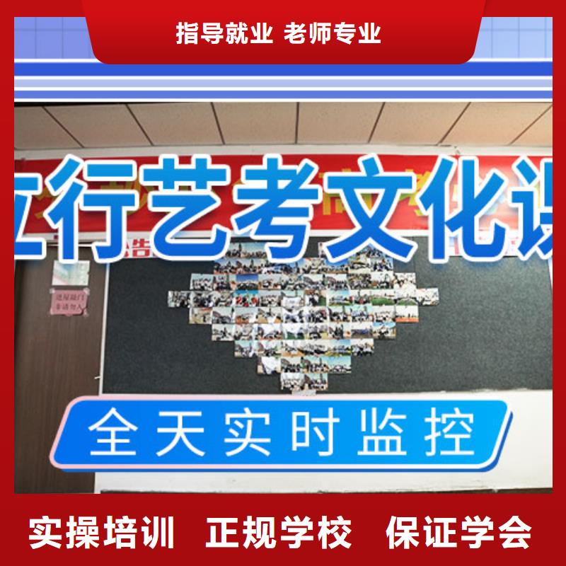 艺考文化课集训学校这家好不好？