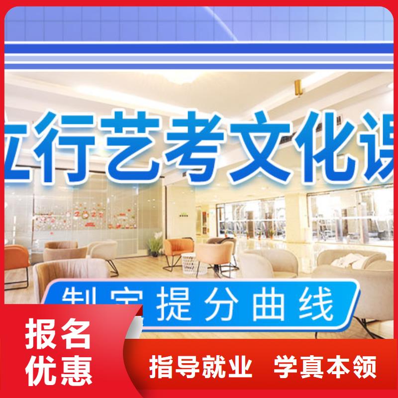 艺考文化课辅导学校能不能行?