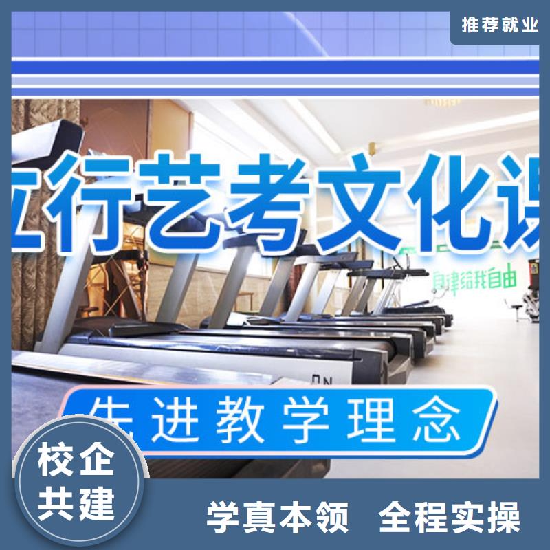 艺考文化课辅导机构开班时间