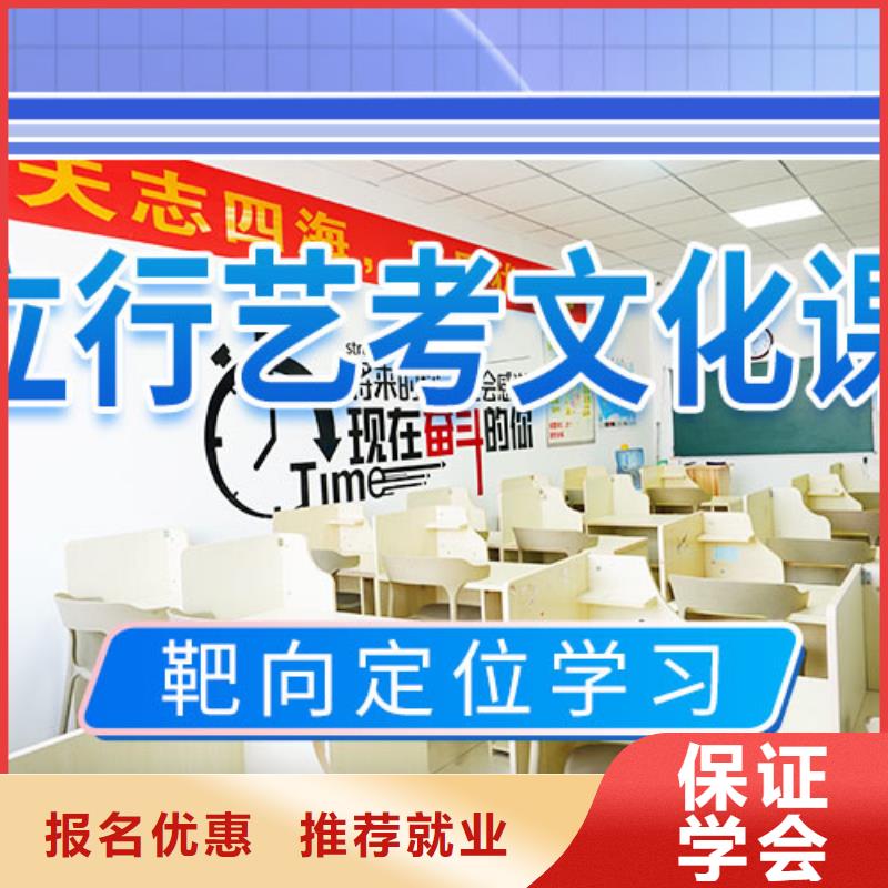 艺考文化课辅导机构开班时间