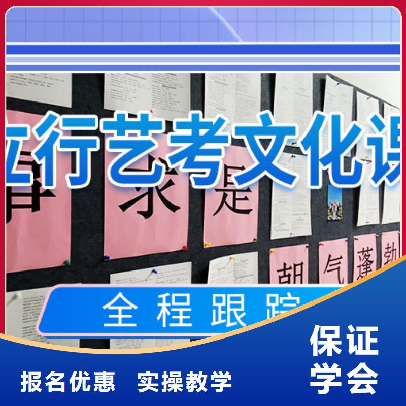 艺考文化课辅导机构开班时间