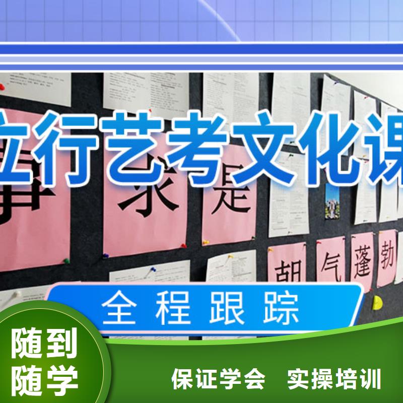 艺考文化课培训高考复读白天班实操培训