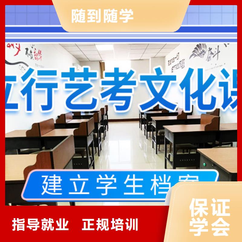 艺考文化课集训学校这家好不好？