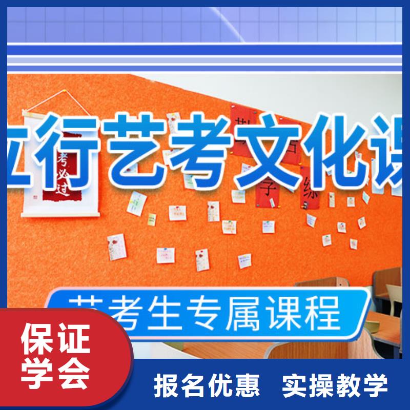 艺考文化课培训高考复读白天班实操培训