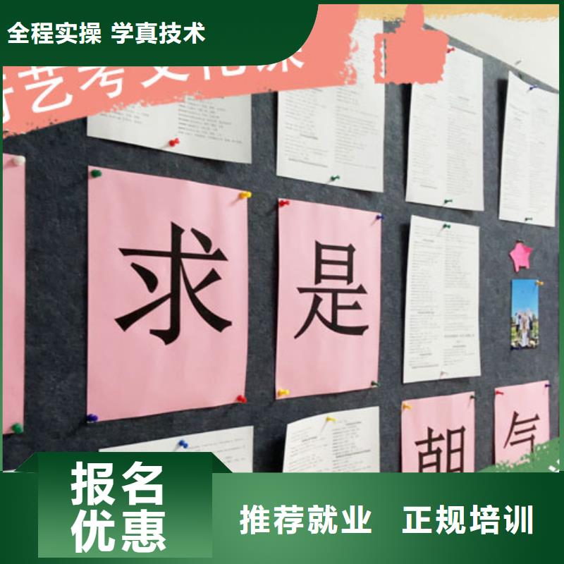 艺考文化课集训学校这家好不好？