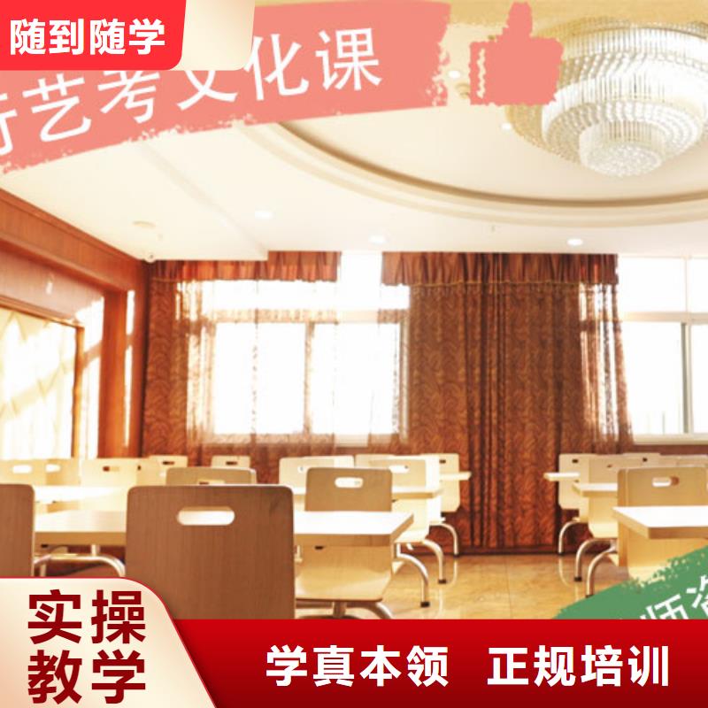 艺考生文化课辅导学校哪家好