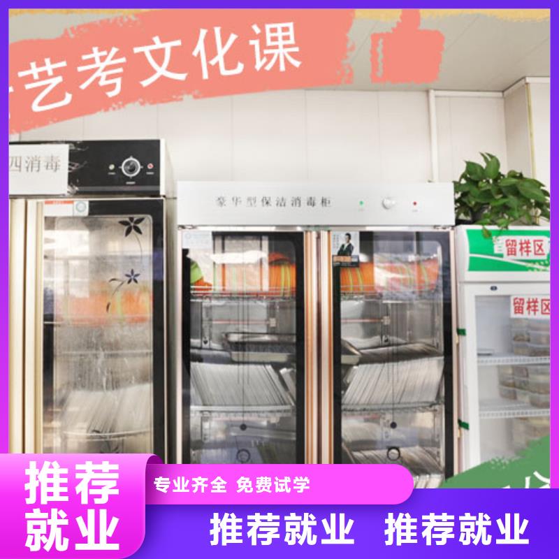 艺考文化课培训_高考冲刺班老师专业