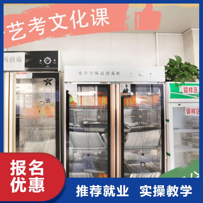 艺考文化课冲刺哪个学校好