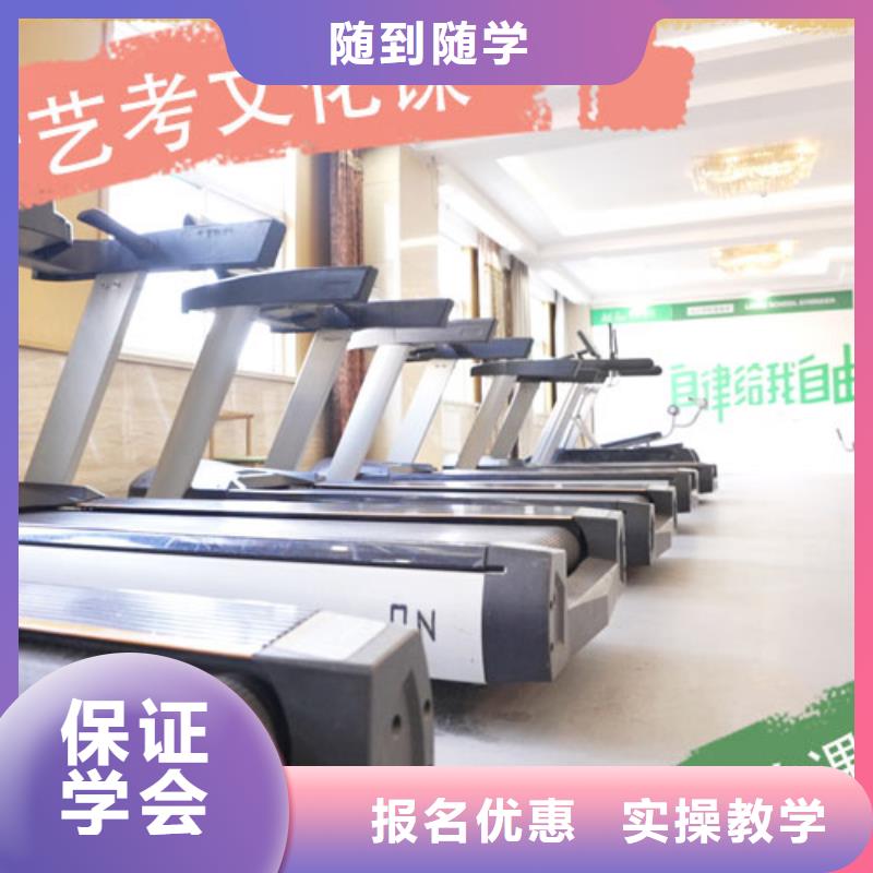艺术生文化课补习学校信誉怎么样？