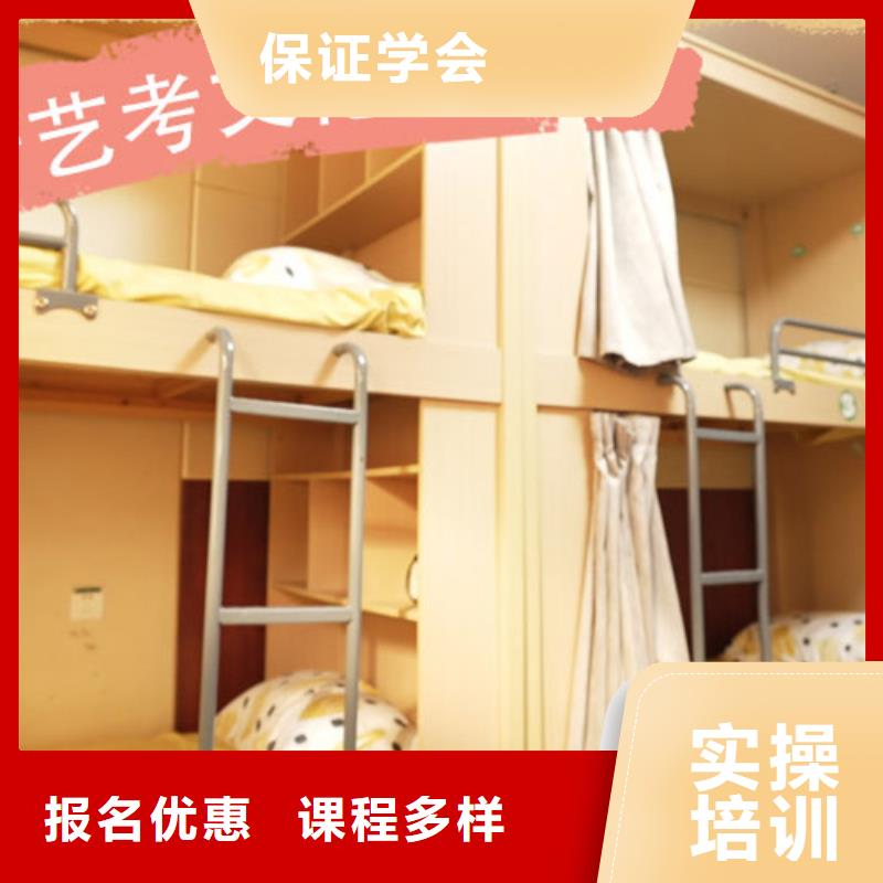 艺考生文化课辅导学校哪家好