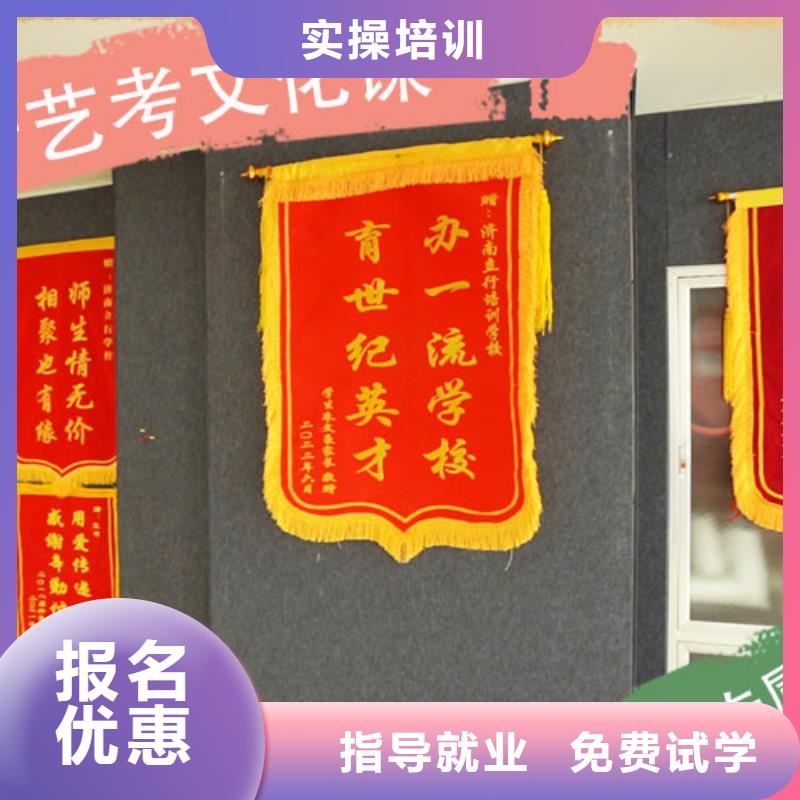 艺考文化课辅导学校能不能行？