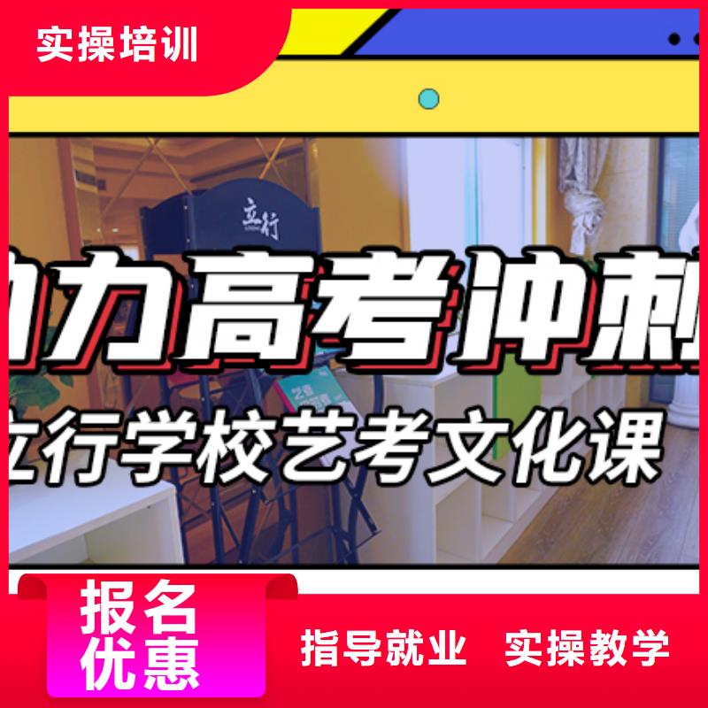 艺考文化课辅导学校能不能行？