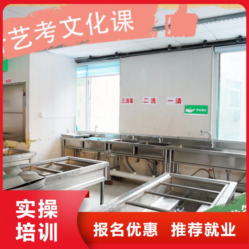 艺考生文化课高考复读白天班师资力量强