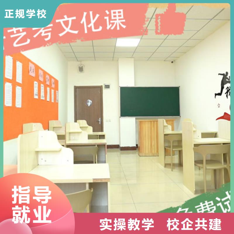 艺考文化课辅导学校哪里学校好