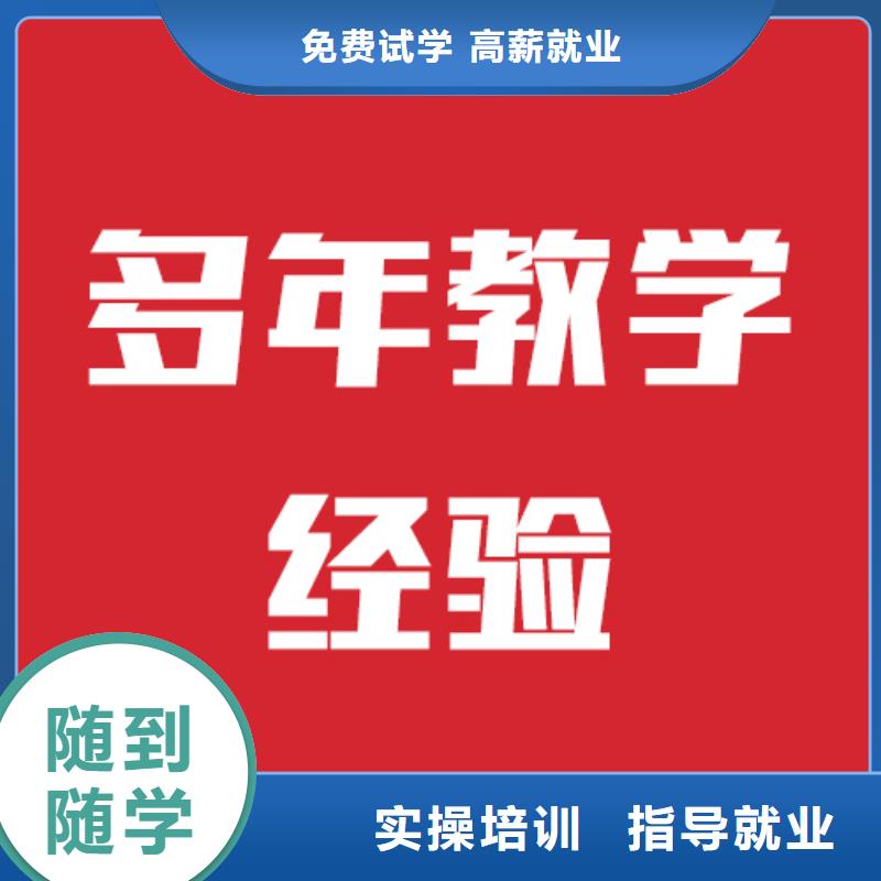 艺考文化课辅导学校哪里学校好